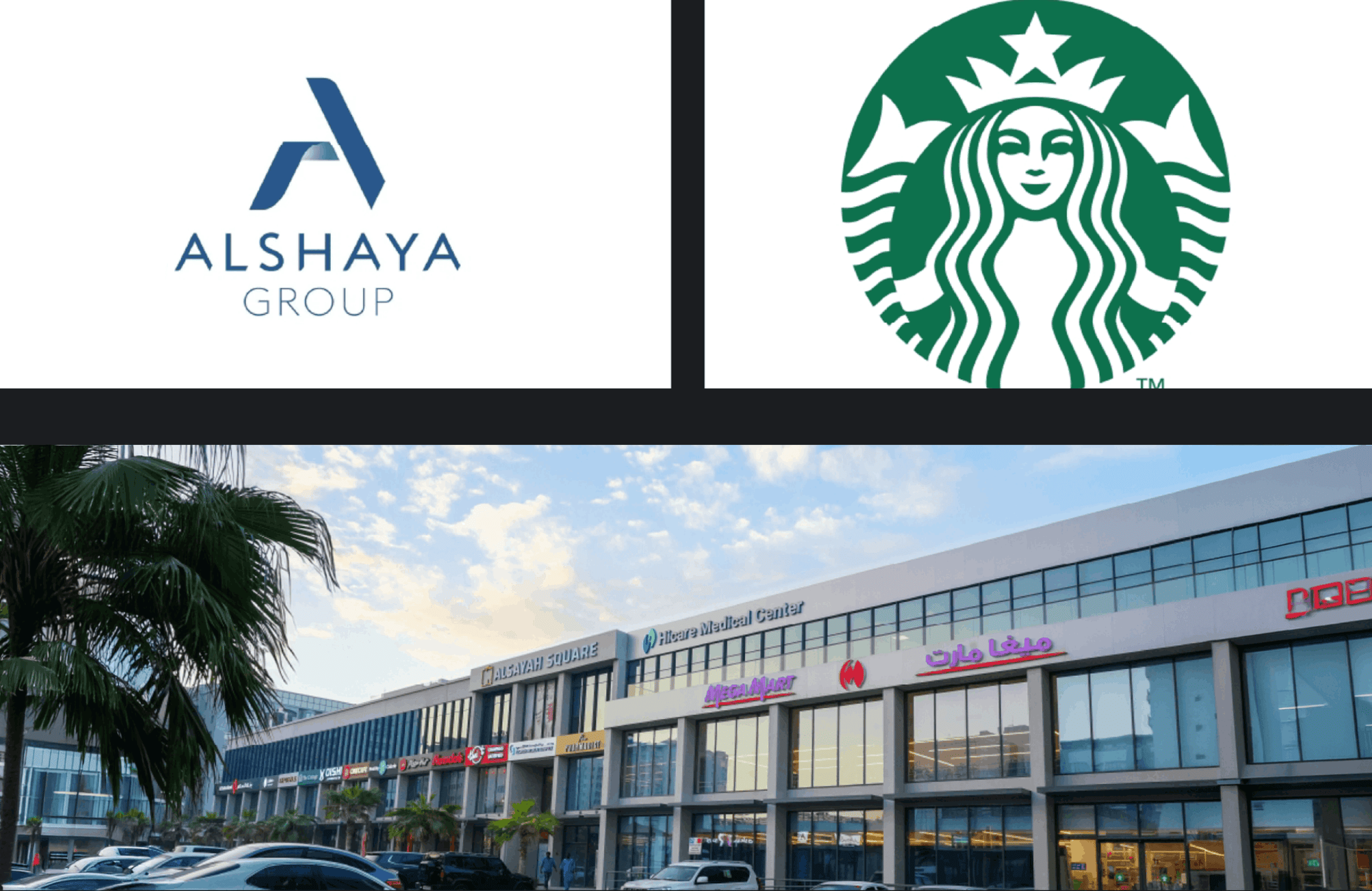 مجموعة الشايع تتخذ من الساية سكوير مقراً لأولى متاجر ستاربكس للطلبات الخارجية في محافظة المحرق