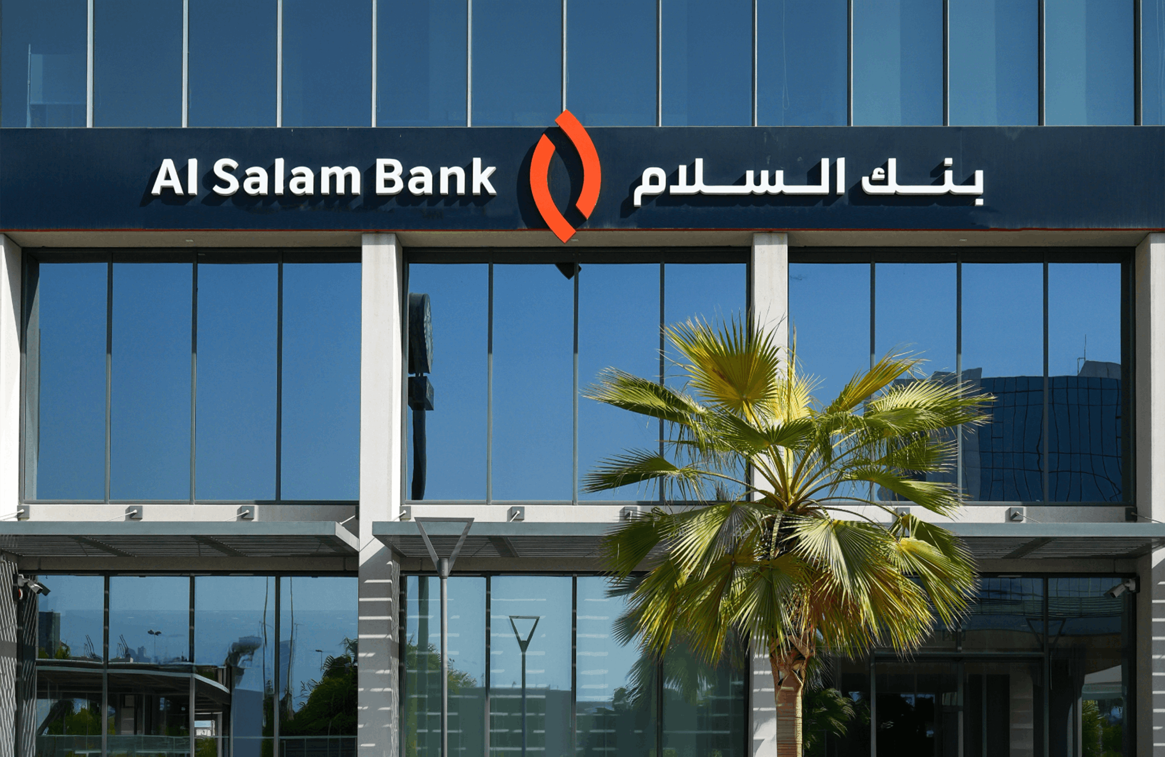 Al Salam Bank now open at Alsayah Square